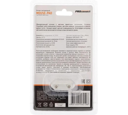 PROCONNECT (75-0308-1) MOUSE-PAD