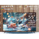 HARPER 55Q970TS SMART TV КАРАОКЕ Безрамочный