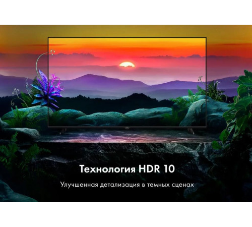 HAIER 32 H1 SMART TV Android TV HD