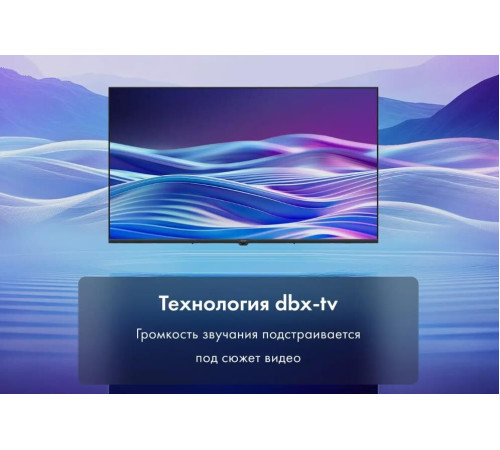 HAIER 43 H1 SMART TV Android TV 4K Ultra HD