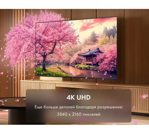 HAIER 43 H1 SMART TV Android TV 4K Ultra HD