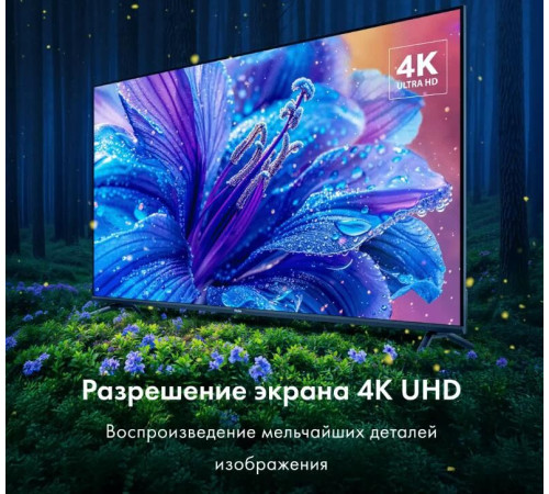 HAIER 43 S2 LED SMART TV Android TV 4K UHD