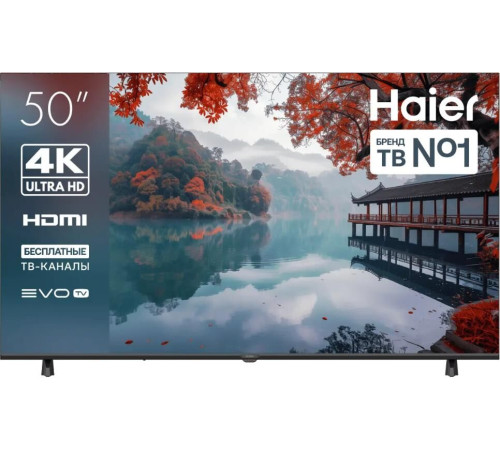 LED телевизор Haier 50 LED H1