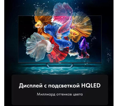 HAIER 50 S2 Pro QLED SMART TV Android TV 4K UHD