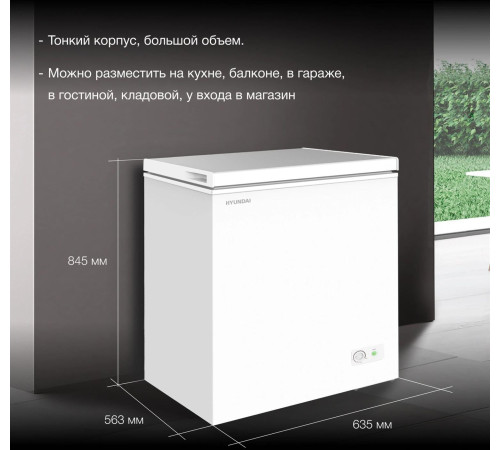 HYUNDAI CH15031 белый 110Вт