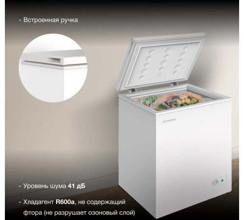 HYUNDAI CH15031 белый 110Вт