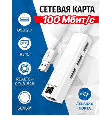 Кабель адаптер 5BITES UA2-45-06WH USB2.0 / 3*USB2.0 / RJ45 100MB / WHITE