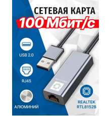 Кабель адаптер 5BITES UA2-45-15BK USB2.0 / RJ45 100MB / AL / GREY