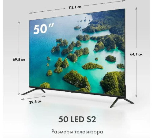 HAIER 50 S2 LED SMART TV Android TV 4K UHD