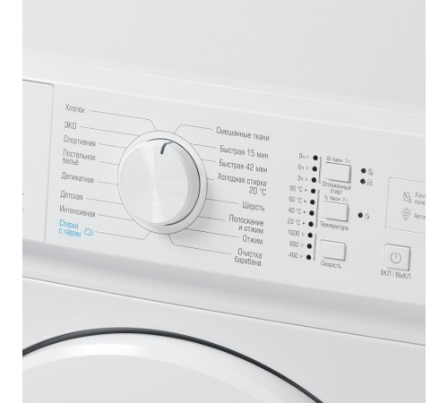 БИРЮСА WM-SM510/10 белый