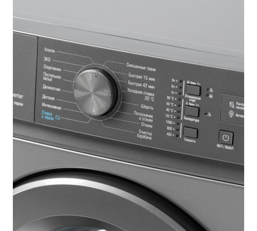 БИРЮСА WM-SM510/10 М металлик