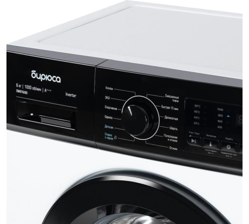 БИРЮСА WM-SM610/08 белый