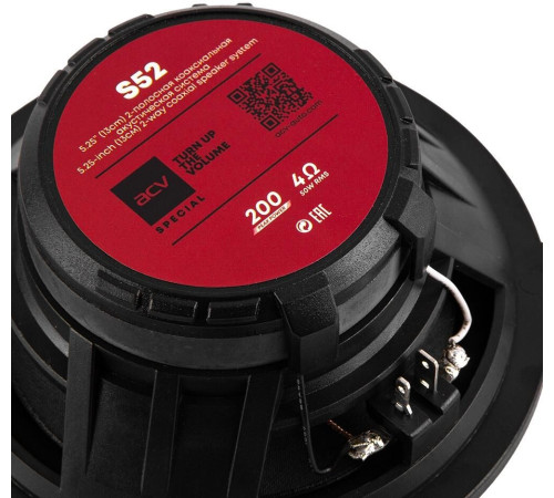 ACV SPECIAL S52 13см/2-х полосная/4Ом/50Вт/Бумага (без грилей)