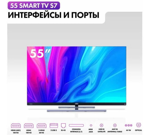 HAIER 55 S7 QLED SMART TV Google 4K UHD