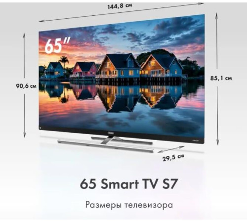 HAIER 65 S7 QLED SMART TV Google 4K UHD