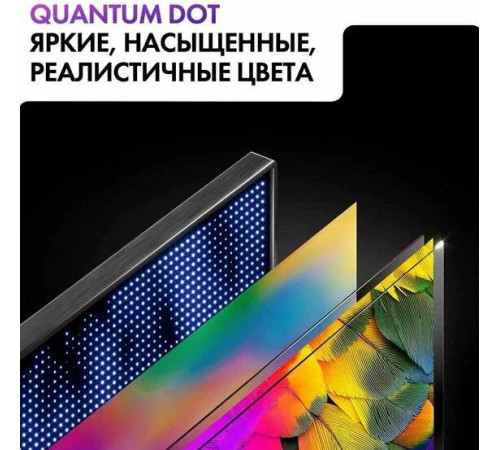 HAIER 75 S6 QLED SMART TV Google 4K UHD