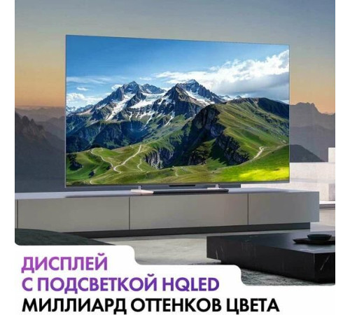 HAIER 75 S6 QLED SMART TV Google 4K UHD