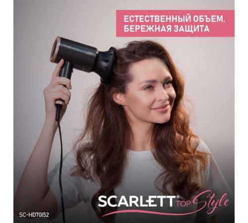 SCARLETT SC-HD70I52 коричневый