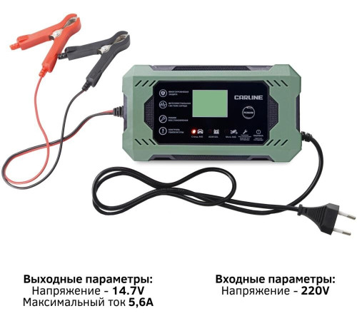 CARLINE CA-5A импульсное автоматическое для свинцово-кислотных аккумуляторов