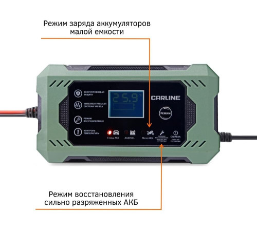CARLINE CA-5A импульсное автоматическое для свинцово-кислотных аккумуляторов