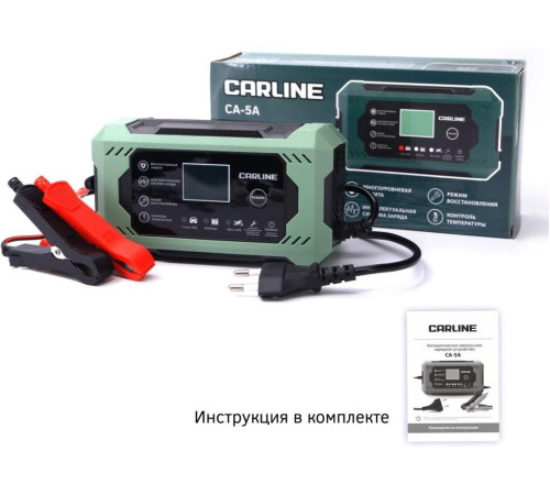 CARLINE CA-5A импульсное автоматическое для свинцово-кислотных аккумуляторов