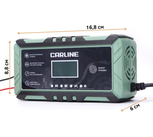 CARLINE CA-8A импульсное автоматическое для свинцово-кислотных аккумуляторов