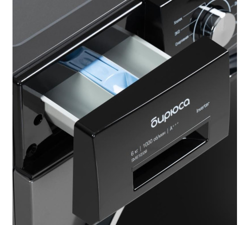 БИРЮСА WM-SM610/08 S хромированный металлик