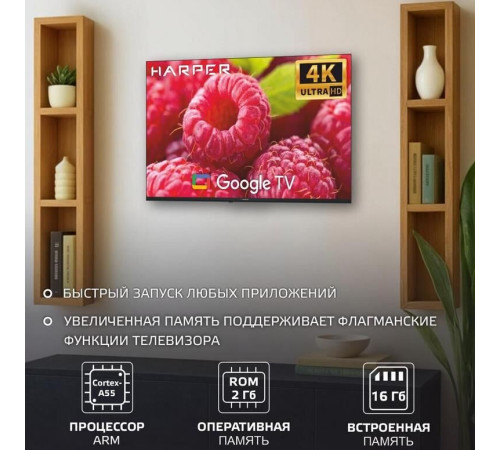 телевизор HARPER 43Q770TS