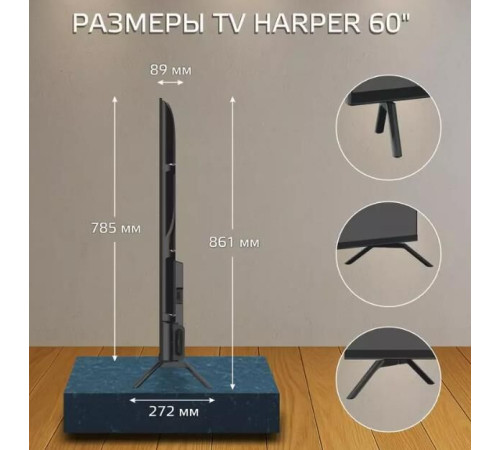 HARPER 60U770TS 4K UHD SMART TV Google Безрамочный