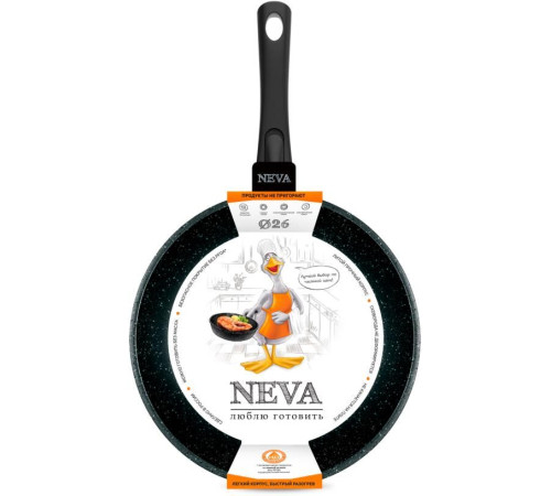 NEVA NG026 а/пр литая 26см съемн/руч Granite