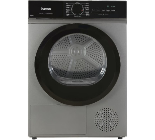 БИРЮСА DM-SN9/46 M металлик