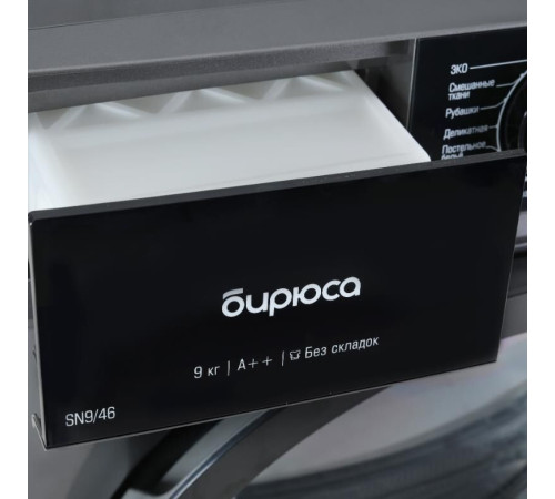 БИРЮСА DM-SN9/46 M металлик