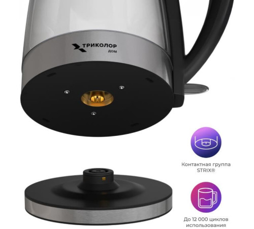 ТРИКОЛОР KT521G