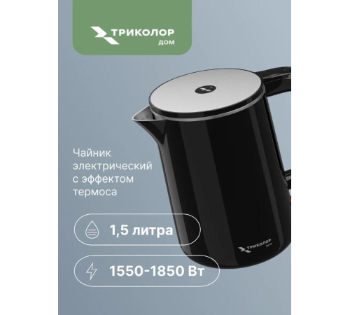 ТРИКОЛОР KT531P