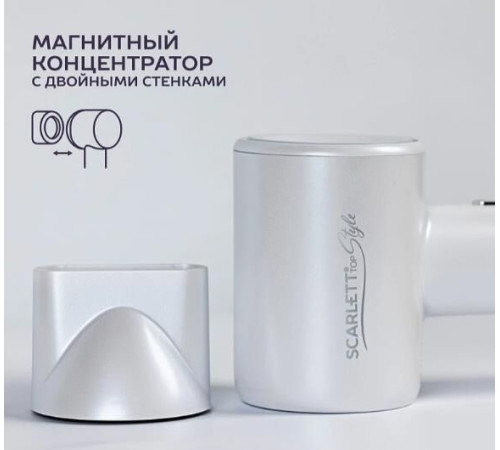 SCARLETT SC-HD70I42 белый жемчуг