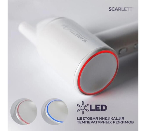 SCARLETT SC-HD70I42 белый жемчуг