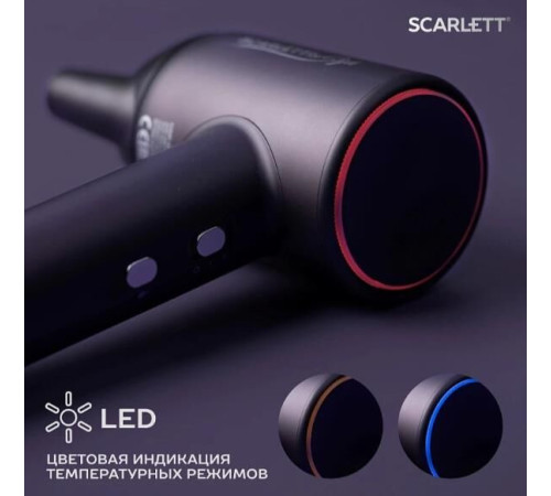 SCARLETT SC-HD70I43 аметист