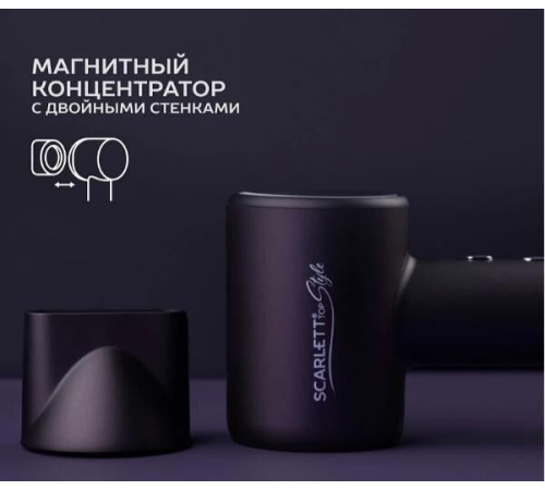 SCARLETT SC-HD70I43 аметист