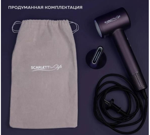 SCARLETT SC-HD70I43 аметист