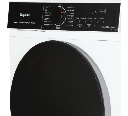 СТИРАЛЬНАЯ МАШИНА БИРЮСА WM-SN1014/15