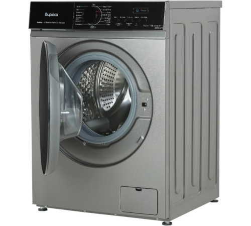 БИРЮСА WM-SN1014/15 M металлик