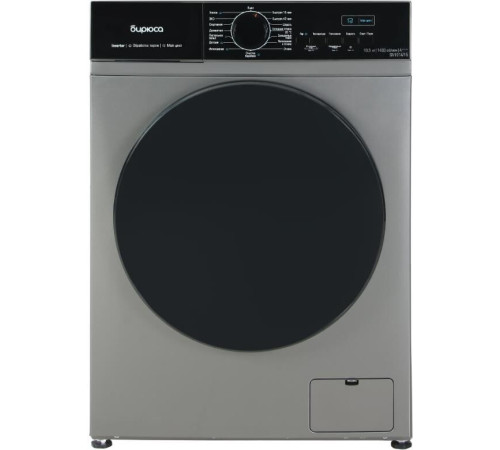 БИРЮСА WM-SN1014/15 M металлик