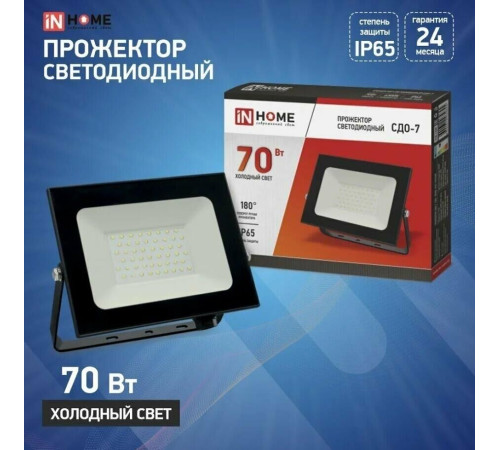 REXANT (605-037) Прожектор светодиодный СДО 70Вт 5600Лм