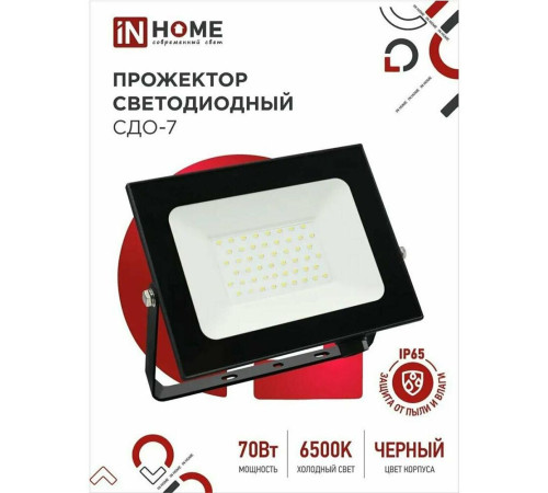 REXANT (605-037) Прожектор светодиодный СДО 70Вт 5600Лм