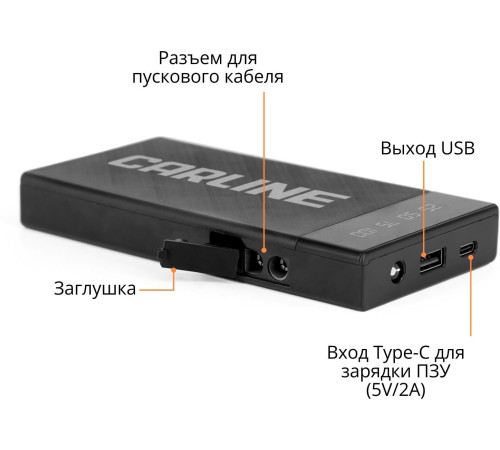 CARLINE CAPB400A (12,4V/400А/6000mAh/Li-ion polymer)