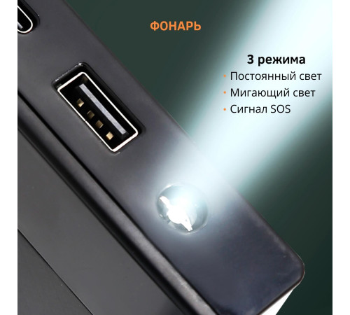 CARLINE CAPB400A (12,4V/400А/6000mAh/Li-ion polymer)