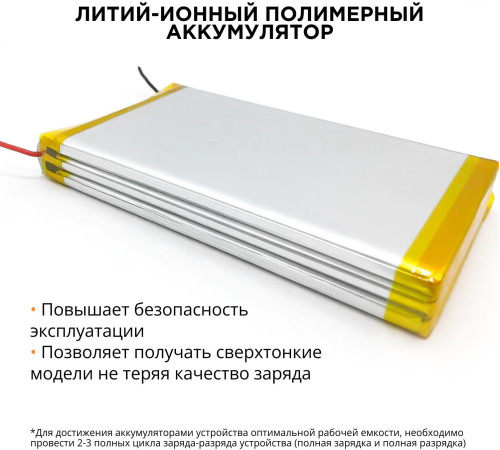 CARLINE CAPB400A (12,4V/400А/6000mAh/Li-ion polymer)