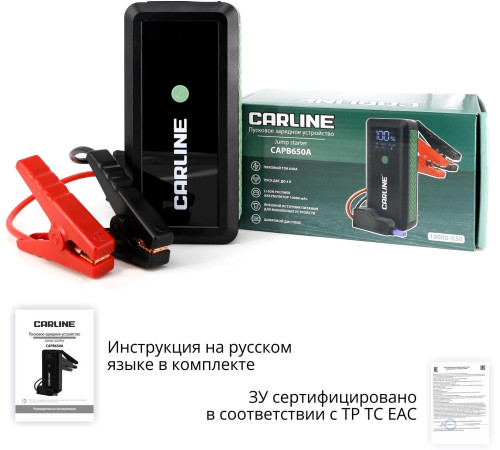 CARLINE CAPB650A (14,8V/650А/10000mAh/Li-ion polymer/умные провода)