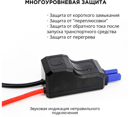 CARLINE CAPB650A (14,8V/650А/10000mAh/Li-ion polymer/умные провода)
