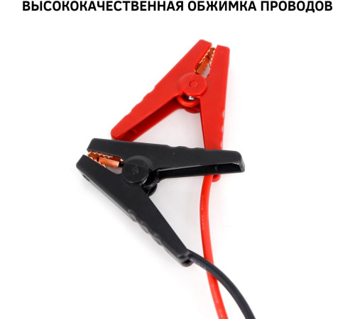 CARLINE CAPB650A (14,8V/650А/10000mAh/Li-ion polymer/умные провода)